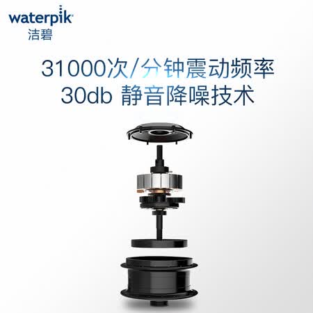 洁碧WP-861EC怎么样?做工如何?