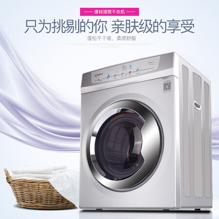 康标GYJ75-78F3-E怎么样-康标GYJ75-78F3-E性能表现如何_http://www.tuijianxing.com_好物_第5张