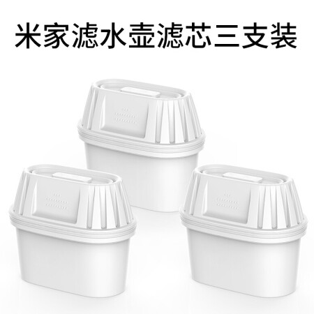 小米（MI） 滤水壶家用净水器滤芯 米家直饮水质过滤器净好用吗_http://www.meifudie.com_好物_第2张