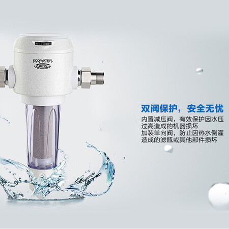 怡口净水ESF05-M手动冲洗前置过滤器怎么样?好不好用?