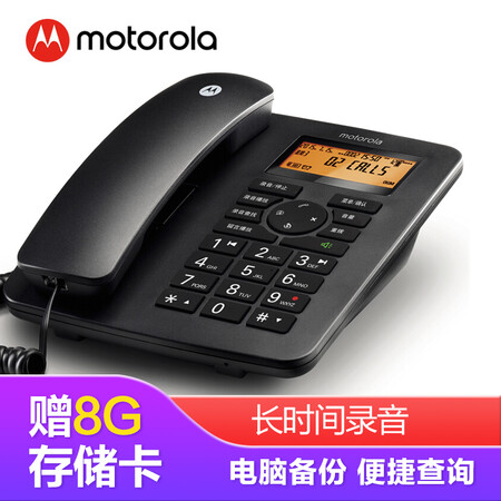 摩托罗拉CT111C怎么样?是品牌吗?