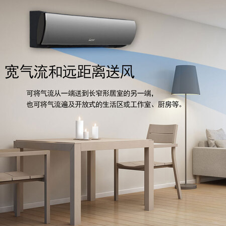 三菱电机MSZ-WGJ25VA怎么样-三菱电机MSZ-WGJ25VA功能和性价比解析_http://www.meifudie.com_好物_第4张