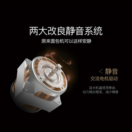 北美电器AB-SF16A怎么样-北美电器AB-SF16A用户使用体验与功能解析_http://www.meifudie.com_好物_第4张