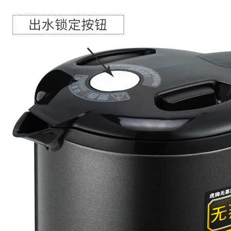 虎牌PCH-A08C-K怎么样?上档次吗?