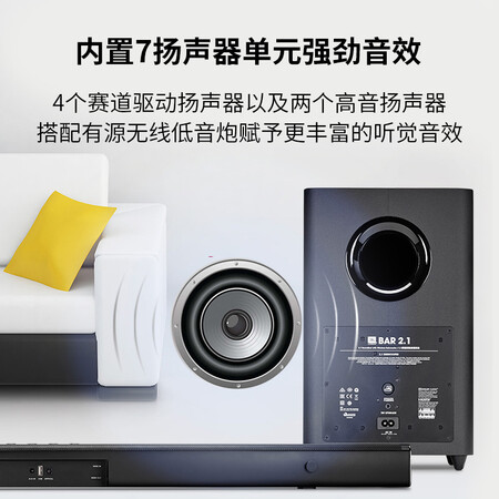 JBLJBL Bar 2.1怎么样?牌子好吗?