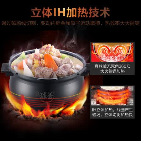 苏泊尔SY-50FH805Q怎么样?评价好吗?