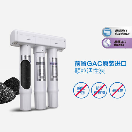 怡口净水GAC 滤芯怎么样?质量好不好?