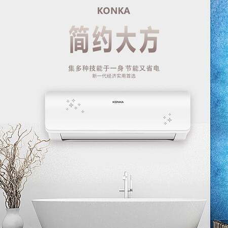康佳KFR-25GWDKG01-E3怎么样?谁用过评价?