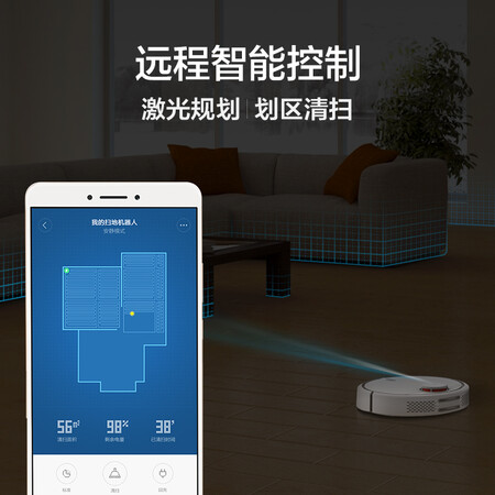 米家扫地机器人和石头扫地机器人哪个好-米家扫地机器人和石头扫地机器人深度对比_好物_第4张_美肤蝶 米家扫地机器人和石头扫地机器人哪个好-米家扫地机器人和石头扫地机器人深度对比_http://www.meifudie.com_好物_第4张