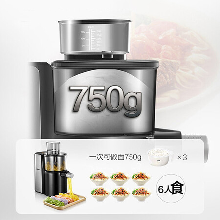 美的MJ-NS1802C怎么样?上档次吗?