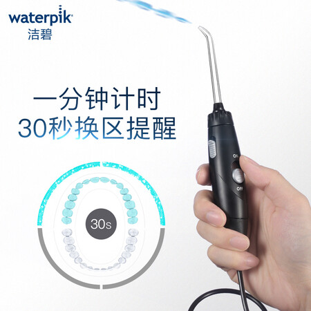 洁碧WP-662EC怎么样?上档次吗?