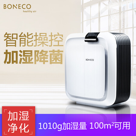 博瑞客H680怎么样-博瑞客H680性能测评与使用体验_http://www.meifudie.com_好物_第5张