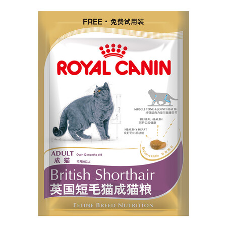 谈谈使用评测皇家英国短毛猫成猫真实使用评测？求老司机指教！