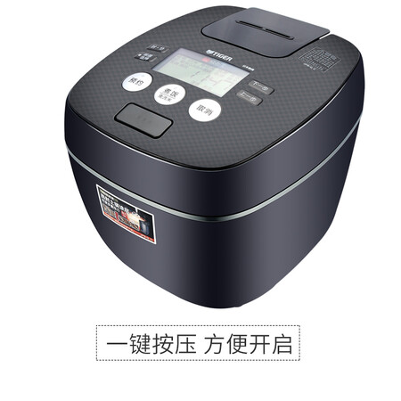 虎牌JPB-G18C怎么样-虎牌JPB-G18C真实用户评价分享_http://www.meifudie.com_好物_第4张