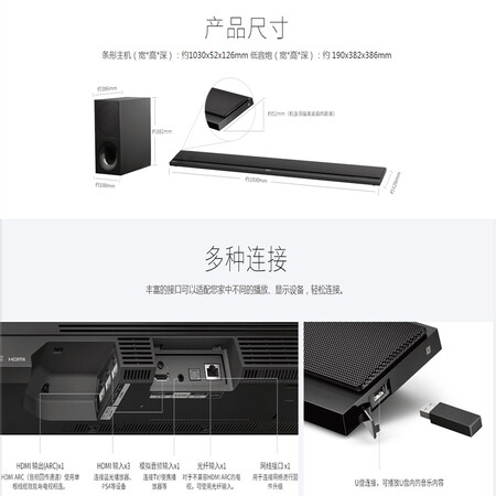 索尼htct800和790哪款好点-索尼htct800和790哪款更值得入手点_http://www.meifudie.com_好物_第2张