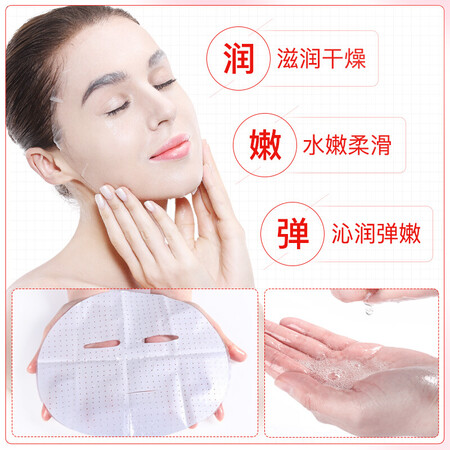 使用吐槽【59两件共80片】碧素堂美白补水保湿面膜40片蜗牛原液精华玻尿酸男女士淡评测怎么样？图文评测详情！