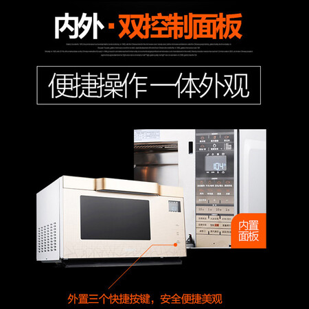 格兰仕g80f和g90f哪个好?区别有吗?