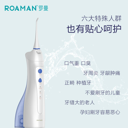 罗曼W3怎么样?属于什么档次?