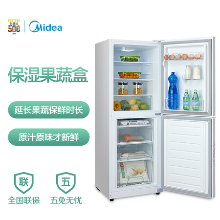 美的BCD-169CM(E)怎么样?牌子好吗?