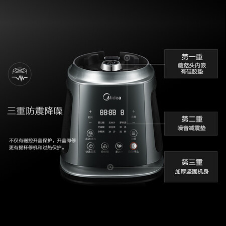 美的MJ-BL1206A怎么样?性价比高吗?