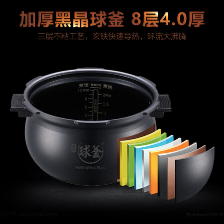 苏泊尔SY-50FH805Q怎么样?测试如何?