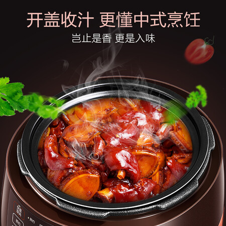 苏泊尔SY-50YC8101Q怎么样?质量好不好?