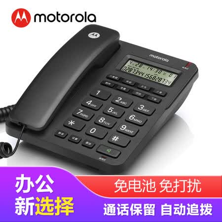 摩托罗拉CT210C怎么样?谁用过评价?