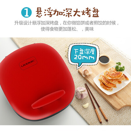 利仁LR-J3300A怎么样?做工如何?