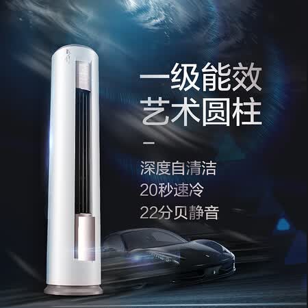 美的KFR-72LWBP3DN8Y-YH200(B1)怎么样?质量靠谱吗?