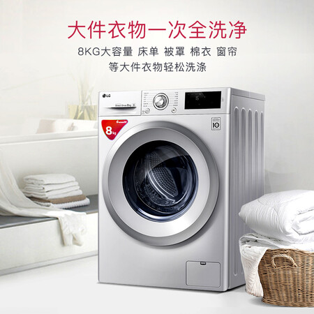 LG 8公斤滚筒洗衣机WD-M51TNG25怎么样?质量好吗?
