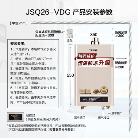 史密斯JSQ26-VDG怎么样-史密斯JSQ26-VDG用户使用体验与功能解析_http://www.itswebtime.com_好物推荐_第5张