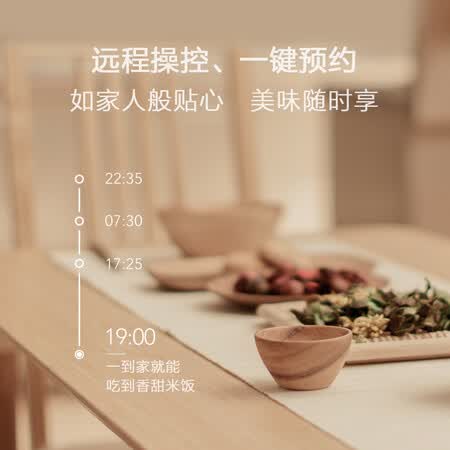 米家压力IH电饭煲怎么样-米家压力IH电饭煲真实用户使用评价_http://www.tuijianxing.com_好物_第5张