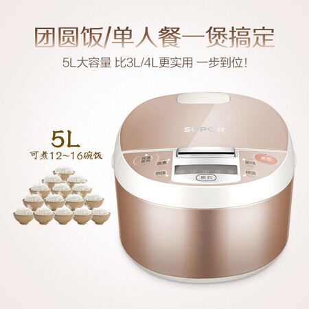 苏泊尔CFXB50FD8041-86怎么样_http://www.meifudie.com_好物_第5张