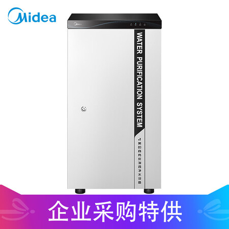美的净水机804系列MRO804-200G怎么样？口碑如何？