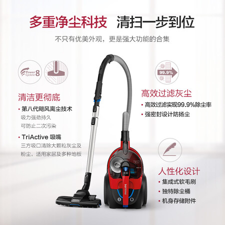 飞利浦FC9728怎么样?做工如何?
