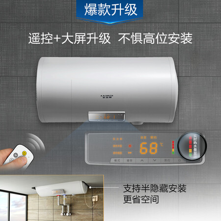 史密斯e60vdd-c和e60vt1哪个好?区别是?