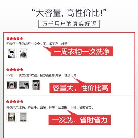 LG 8公斤滚筒洗衣机WD-M51TNG25怎么样?口碑如何?