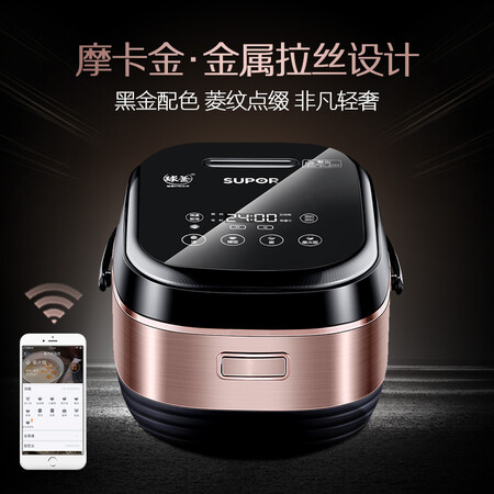 苏泊尔CFXB40HC8013A-130怎么样？质量好吗？