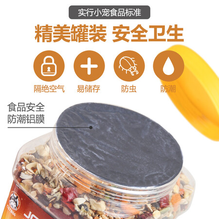 良心吐槽宠尚天 鹦鹉饲料鹦鹉鸟食文鸟牡丹玄粮营养鸟饲料鸟类用质量还可以不？达人深度剖析！