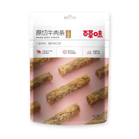 真实爆料百草味 肉干肉脯特产肉类小吃即食熟食 五香味牛肉条50真相评测如何？内行分析实际情况！