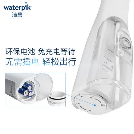 洁碧WF-03EC怎么样?质量如何?