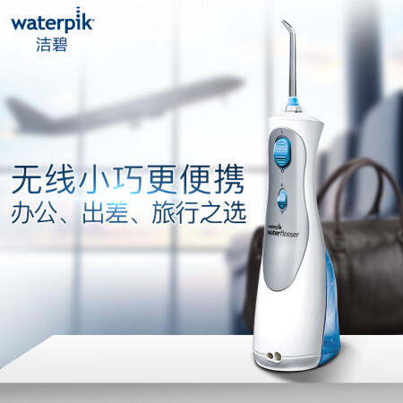 洁碧wp450ec与e2的区别哪款好-洁碧wp450ec与e2的区别哪款更值得入手_http://www.meifudie.com_好物_第4张