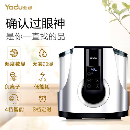 亚都YZ-DS252C Pro怎么样?好不好用?
