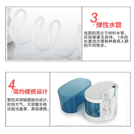 博皓5101怎么样?评测好吗?