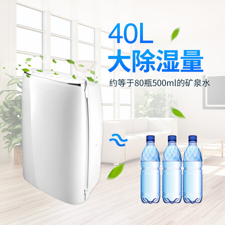 格力DH40EF怎么样?口碑如何?