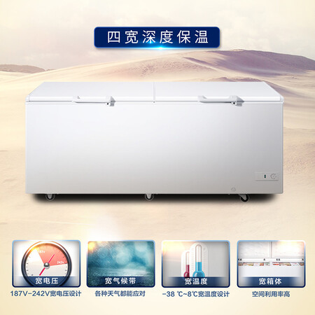 海尔BCBD-718HD怎么样-海尔BCBD-718HD用户使用体验与功能解析_http://www.itswebtime.com_好物推荐_第2张