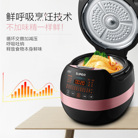 苏泊尔SY-50FC9022Q怎么样-苏泊尔SY-50FC9022Q功能和性价比解析_http://www.meifudie.com_好物_第5张