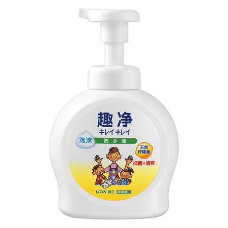 真实使用吐槽狮王（Lio）趣净泡沫抑菌洗手液 清爽柠檬香型 瓶装490到底怎么样？老司机吐露实情曝光！
