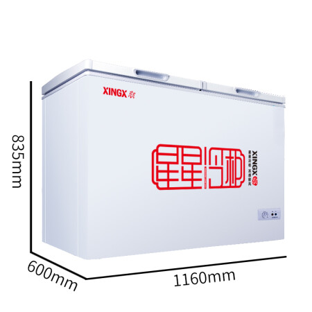 星星BCD-280E怎么样-星星BCD-280E真实用户评价分享_http://www.meifudie.com_好物_第4张