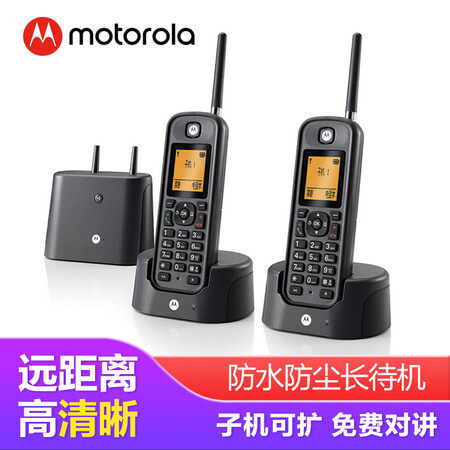 摩托罗拉O202C怎么样?质量好吗?